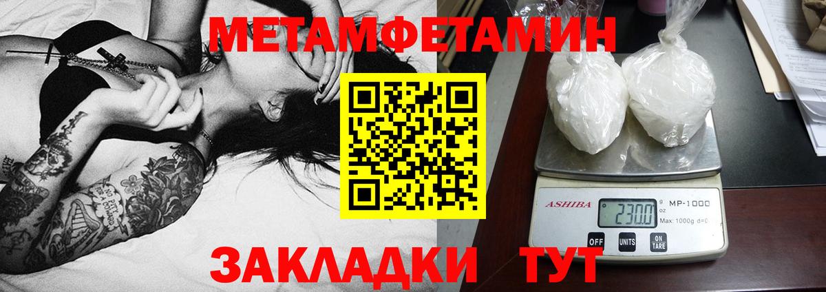 АМФЕТАМИН Premium Отрадный