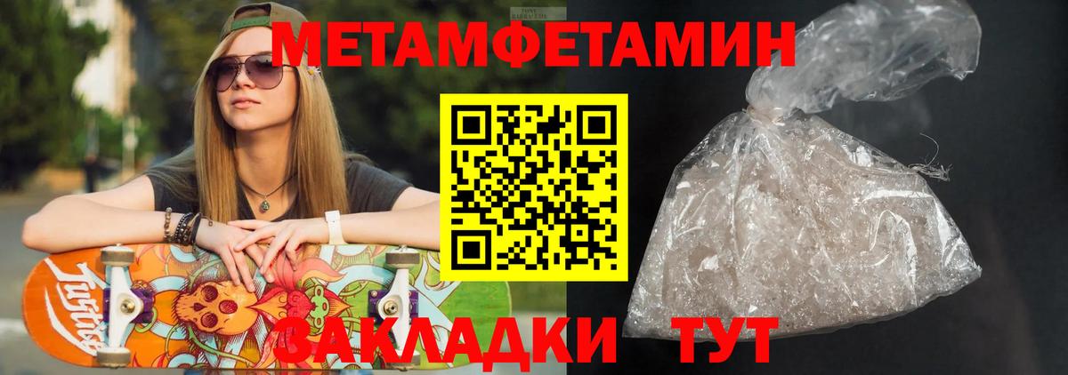 АМФ 97%  Амфетамин  Отрадный  Вход с VPN 