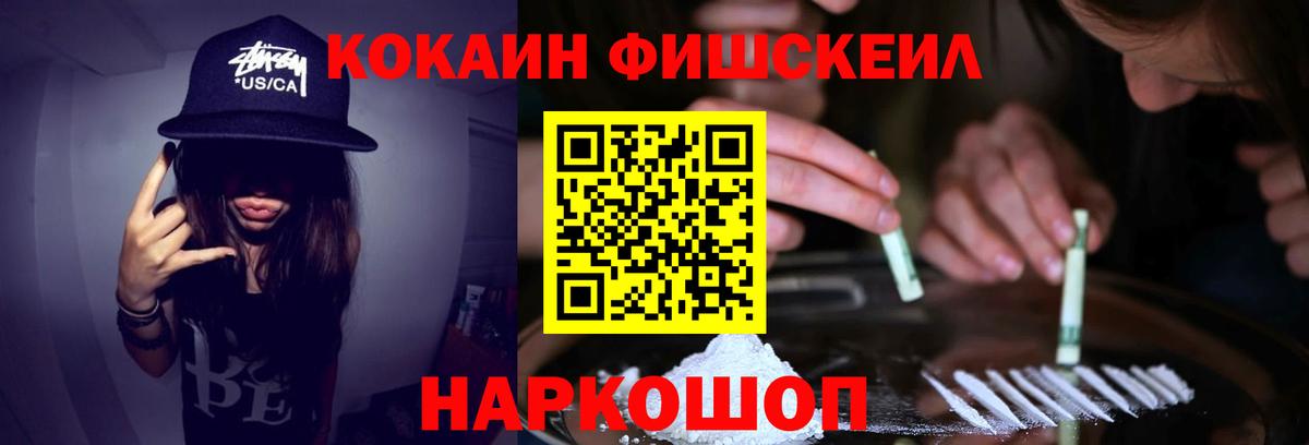 КОКАИН 99% Отрадный