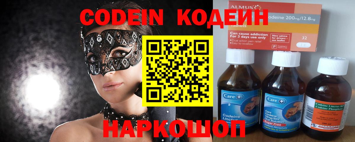 Кетамин Отрадный