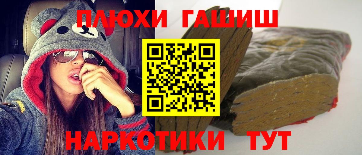 ГАШ Premium Отрадный