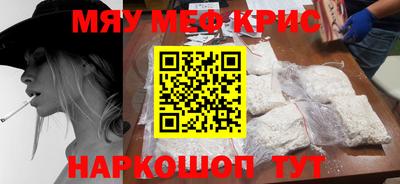 мескалин Туймазы