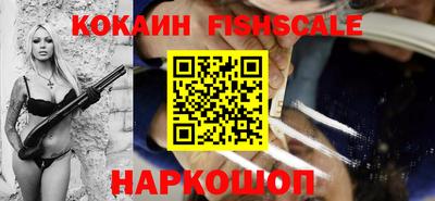 COCAINE Тулун