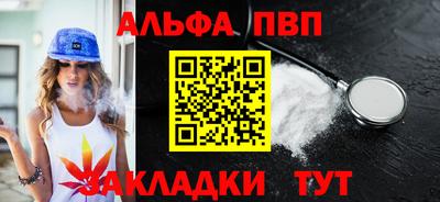 мескалин Туймазы