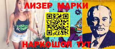 мескалин Туймазы
