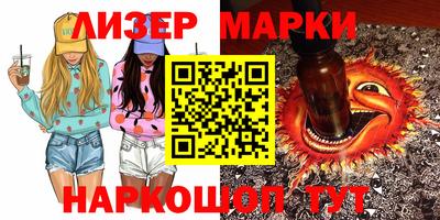 мескалин Туймазы