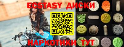 COCAINE Тулун