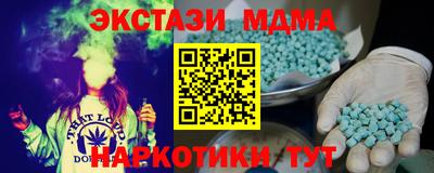 COCAINE Тулун