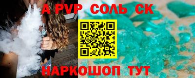 мескалин Туймазы