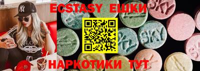 мескалин Туймазы