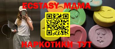 мескалин Туймазы