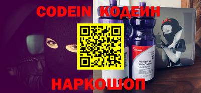 COCAINE Тулун