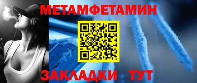 мескалин Туймазы