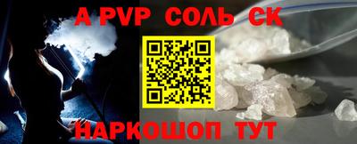 COCAINE Тулун