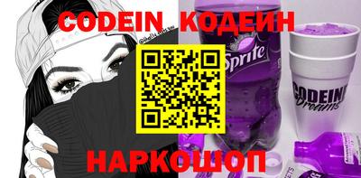 COCAINE Тулун