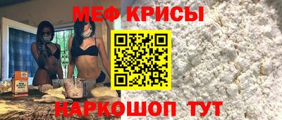 мескалин Туймазы