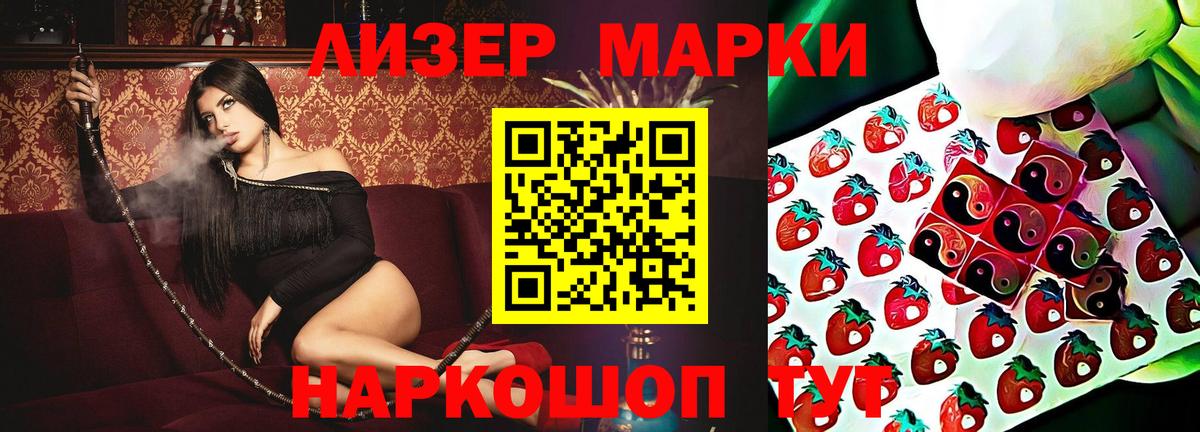 Лсд 25 экстази кислота  Вход с VPN  LSD-25 экстази кислота  Отрадный 