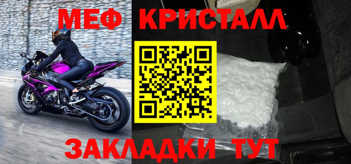 ГАШИШ  Кетамин  Кокаин  Вейп ТГК  МАРИХУАНА  Лсд 25  МЕФ   Отрадный  Вход с VPN 