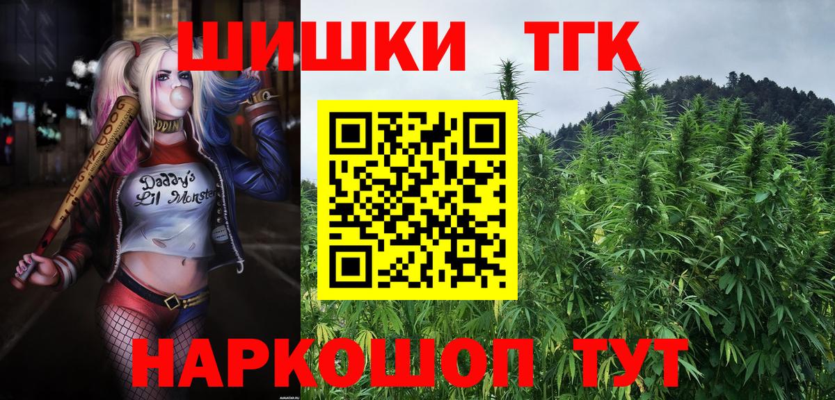 МАРИХУАНА ГИДРОПОН Отрадный